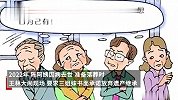 儿子不满遗产分配，拒将离世母亲落葬长达7个月被三姐妹起诉