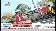 技巧加勇气智利国际山地车下坡赛