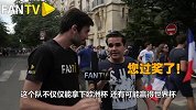 欧洲杯-16年-唯喔fanTV《玩坏欧洲杯》第14期：球迷眼中的英国脱欧-专题