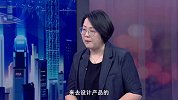 《信用中国》林小芬 智运维 新引擎