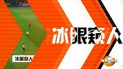 体育切克闹-14年-第111期：完整版 多特股价狂跌终首胜 拜仁登上欧洲首富榜-专题