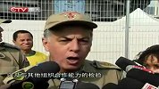 世界杯-14年-巴西举行球场紧急疏散演习-新闻