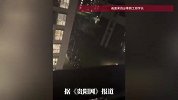 贵州一大学疑似出现燃气泄漏，凌晨紧急疏散数千学生？学校回应