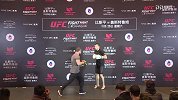 UFC-17年-UFC中国赛媒体公开日-全场
