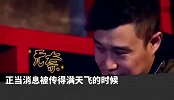网友爆料小沈阳吸毒被抓，现场视频曝光，妻子辟谣：在做慈善
