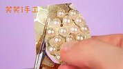 创意手工DIY，教你制作一个菠萝造型的，迷你时尚包包