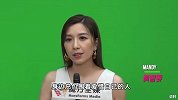 TVB花旦黄智雯发文宣布结婚，并晒出婚纱照