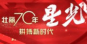 新年体坛关键词之冬奥会-冬奥进入北京时间 中国冰雪腾飞时刻