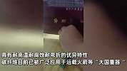男生测评碳纤维录取通知书！砍瓜切菜火烧完好无损，评论区纷纷效仿
