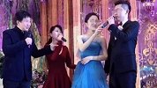 一首歌唱一辈子！付笛生夫妇为富豪侄子婚礼献唱，要80万出场费