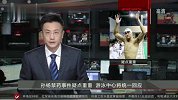 水上项目-14年-孙杨禁药事件疑点重重 游泳中心沉默教练关手机-新闻