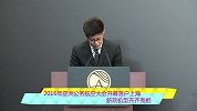 2016年亚洲公务航空大会开幕落户上海 新款机型齐齐亮相
