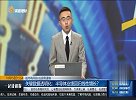 半导体业绩回归线性增长？