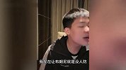 王楚淇：之前没人说科比81分是刷的 但83分也不是说刷就刷的