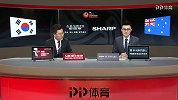 U23亚洲杯-韩国vs澳大利亚-全场