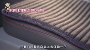 惊！！凉爽 好用又不贵的汽车座垫居然是它！