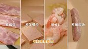 一次get4种做法，一周早餐不用愁