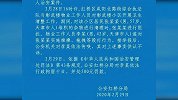 天津拾荒老人遭暴力执法 警方：打人者被拘10天罚500