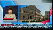 意大利财长否认曾请求中国购买其国债