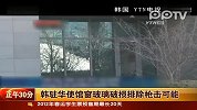 致海警身亡凶器或是海警投掷的爆音弹碎片