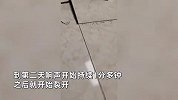 广东气温骤降，一女子发现自家地砖异响1分钟后炸裂，网友晒同款