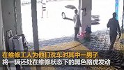 浙江一汽修厂内路虎遭强行开走 维修工上前阻止被撞翻