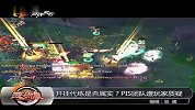 开挂代练是否属实PIS团队遭质疑