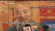 陈佩斯：我没时间参加2012年春节晚会