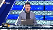 本周市场综述
