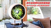 老外发明黑科技种菜神器，受NASA技术启发，无需土壤在家也能
