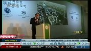 外国地产企业看好中国房地产市场