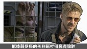 新片剧透50《金刚狼3》.mp4