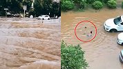 暴雨袭击南昌：道路积水浪打浪，车库惨被倒灌 天真孩童门前畅游