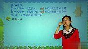 2011寒假五年级奥数：牛吃草2（校园课堂）