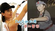 146斤的刘涛旧照，到底经历了啥？真的是堪比整容