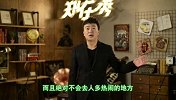 郑在秀-20160219-谜一样！社交恐惧症才懂的尴尬