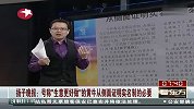 号称“生意更好做”的黄牛从侧面证明实名制的必要