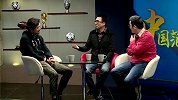 PP体育烩-14年-第9期-中国范儿闯亚冠·谢晖 周文渊-专题