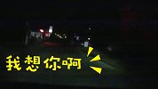 女友结婚新郎不是自己 男子醉驾喊完好想你连撞5车