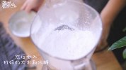 三分钟学会做一份浓香的黑芝麻糊，生活太美好了