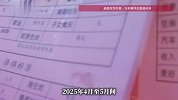 男子花10多万去老挝相亲屡败，要求退还费用无果，遂诉至法院