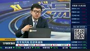 指数震荡回升 反弹行情能否延续？