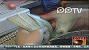 人民币九触跌停线实际仍微幅升值
