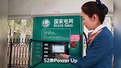 换电市场热度高，蔚来加码换电能否带来实质利好？