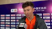 周海滨：做梦都想拿足协杯冠军 国安进攻比防守强很多