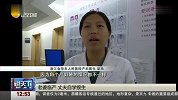 说天下2017-20171121-老婆临产 丈夫自学接生
