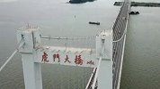 广东省地震局通报虎门大桥振动：竖向最大位移达44厘米多
