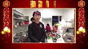 温州男子唱一首《新年快乐》，恭祝祖国繁荣富强