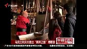 旅游-150115-乌克兰利沃夫推出“厕所之旅”博眼球