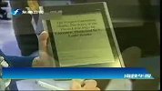 电脑展新产品抢眼 全球首款多功能电子书亮相